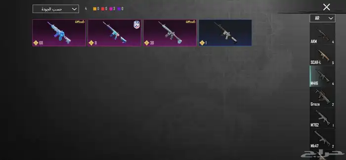 حساب ببجي 18