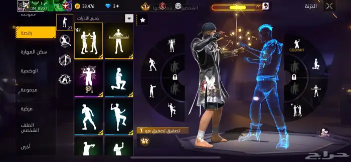 حساب لعبه فري فاير للبيع مستوى 60 10