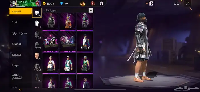 حساب لعبه فري فاير للبيع مستوى 60 3