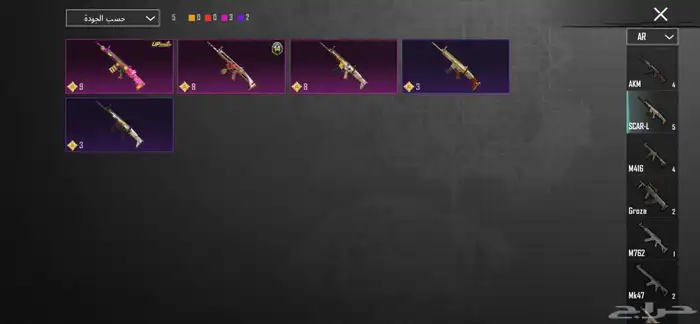 حساب ببجي 17