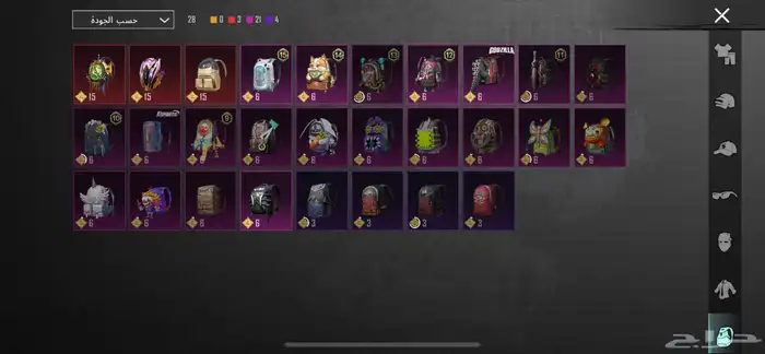 حساب مستواه 69 ولفل المجموع 54 والاسلحه تتطور 26 1