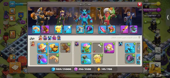 كلاش أوف كلانس 7