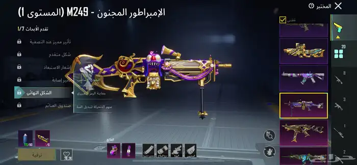 حساب ببجي للبيع 4