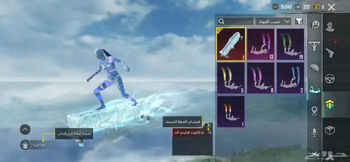 حساب ببجي 12