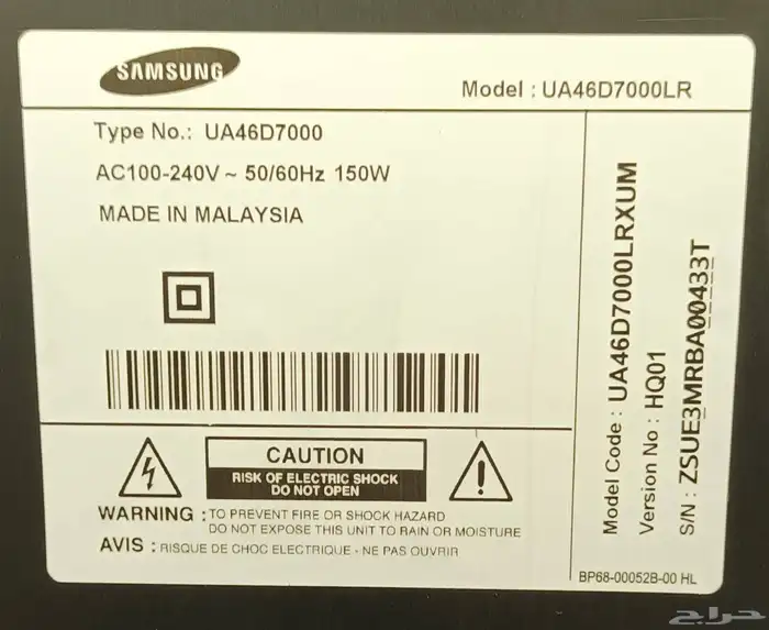تلفزيون سامسونج ماليزي 46 بوصة للبيع 3