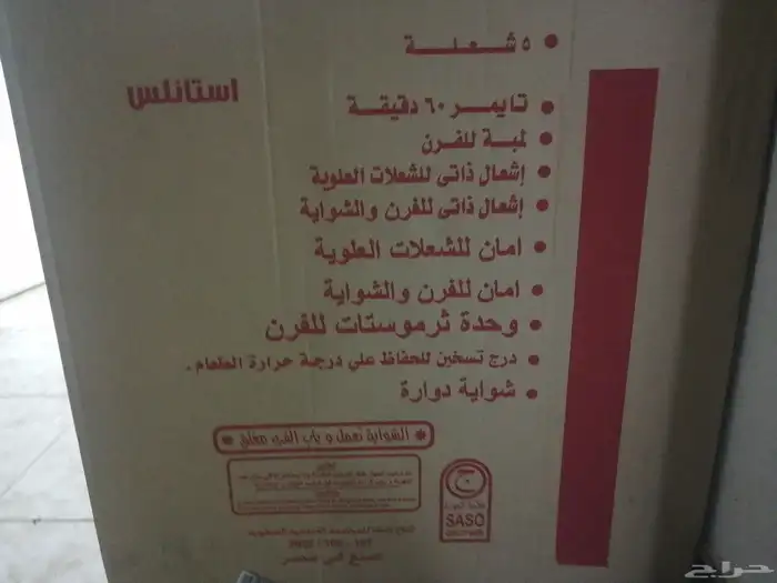 فرن جديد بكرتونه للبيع 0