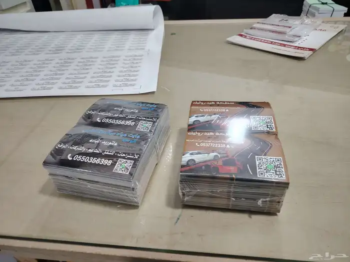 طباعة كروت طباعة اكواب بوكسات اكواب طباعة بنر 3