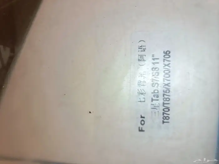 سمارت كيبورد مع ماوس... كلاهما يعمل بالبلوتوث... 5