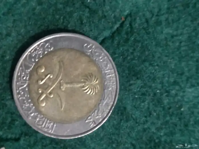 عملة نادره للبيع 1