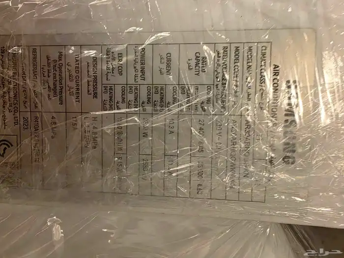 مكيف سبليت سامسونج 2 طن ( 27500 Btu) 2