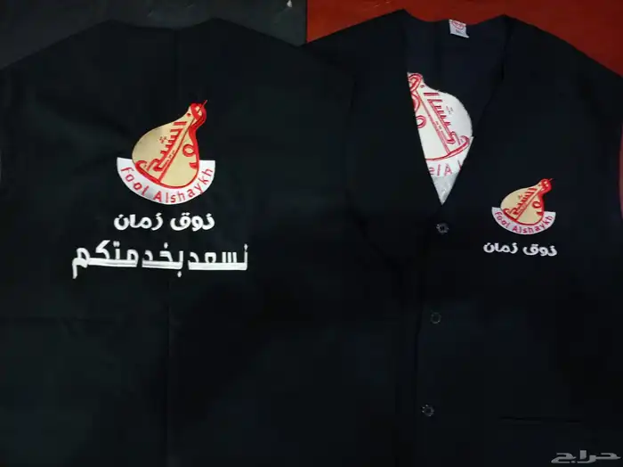 زي موحد بجميع انواعه 2