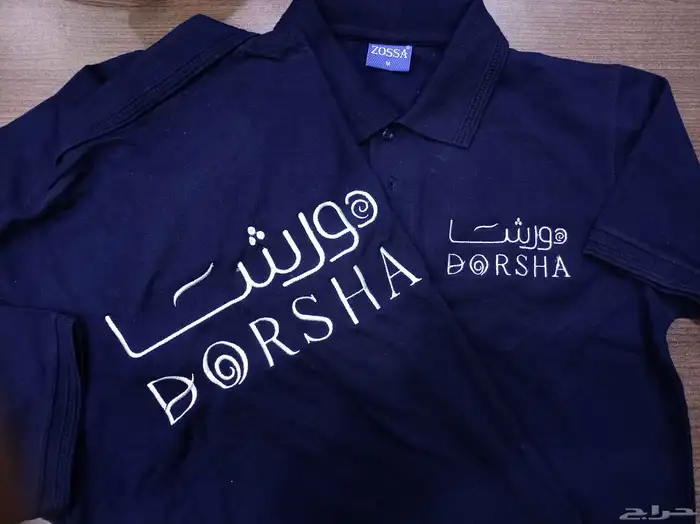 زي موحد بجميع انواعه 3