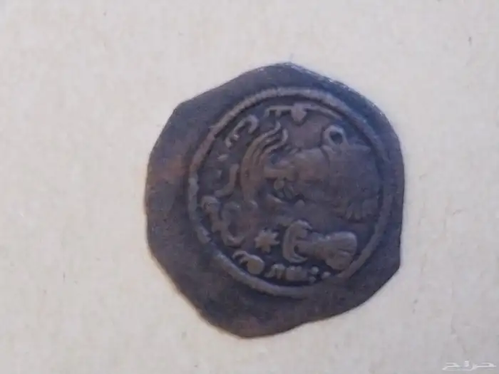 فلس ساساني نادر جد  معرب بداية العهد الاسلامي (فلس البراق) 1