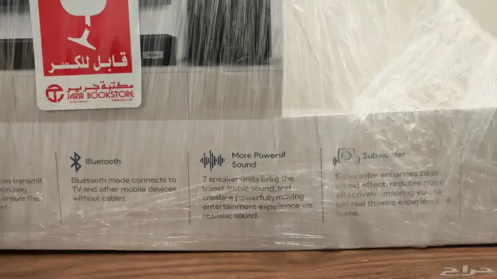 سماعات ساوند بار ومضخم صوت haier 2