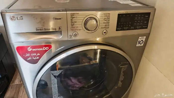 غساله LG للبيع مستعجل 8 kg 1