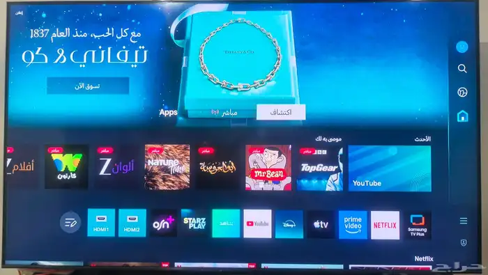 شاشه سامسونج Qled 75 بوصه بها ريسيفر داخلي 0