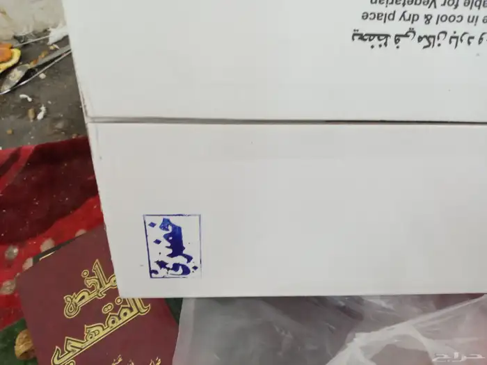 تمر خلاص للبيع 1