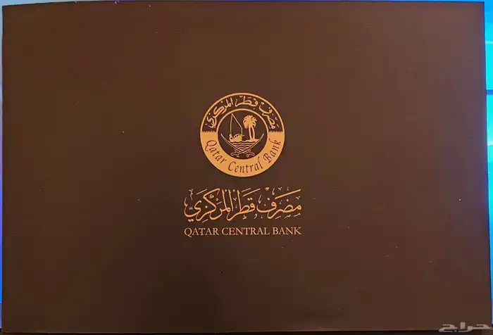 عملة كاس العالم 2