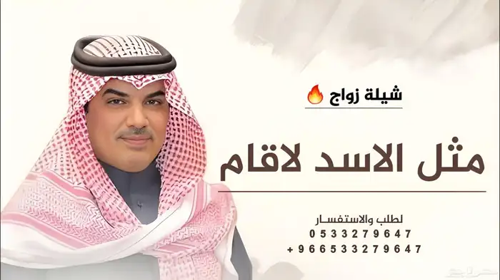 شيلات زواج فهد العيباني 2025 شيلات وزفات بالاسماء 6