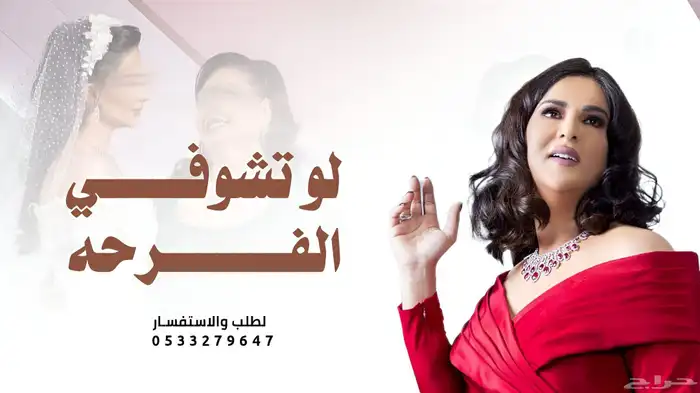 شيلات زواج فهد العيباني 2025 شيلات وزفات بالاسماء 1