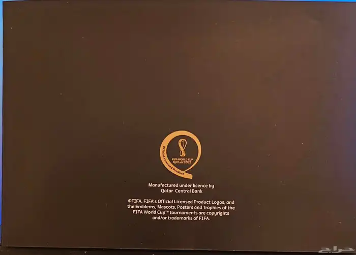 عملة كاس العالم 5