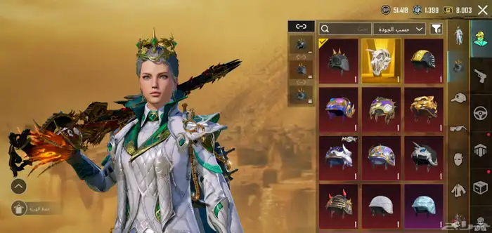 حساب ببجي للبيع لفل 88 5