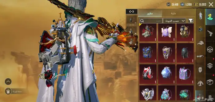 حساب ببجي للبيع لفل 88 6