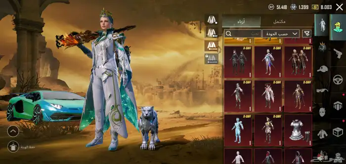 حساب ببجي للبيع لفل 88 2