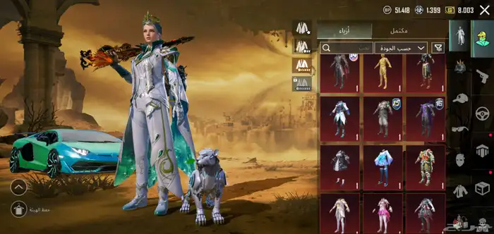 حساب ببجي للبيع لفل 88 4