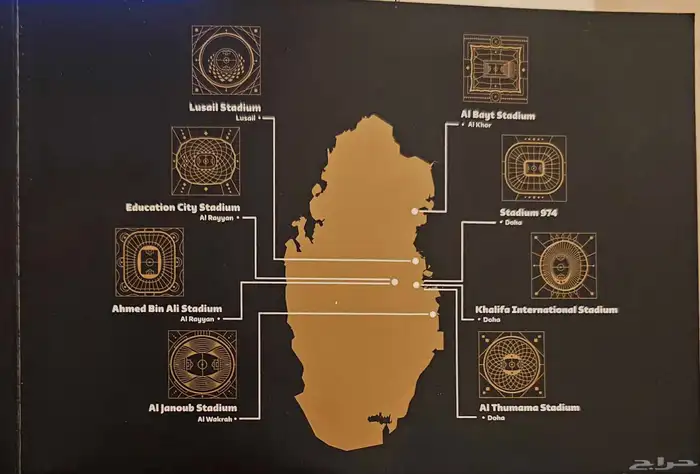 عملة كاس العالم 4