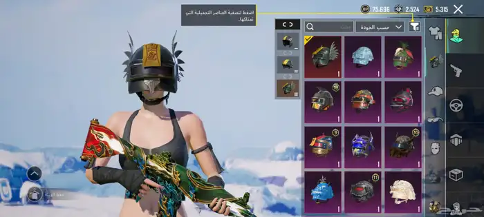 حساب ببجي للبيع مستعجل بسعر مناسب 1