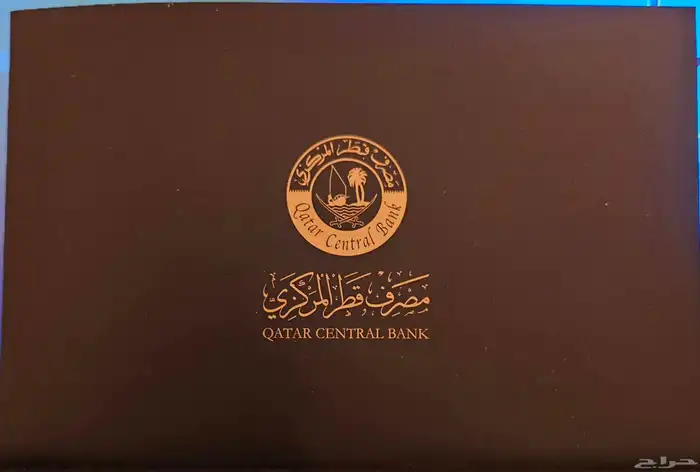 عملة كاس العالم 6