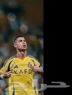 ساعة نادرة بتوقيع رونالدو للبيع أو البدل 11