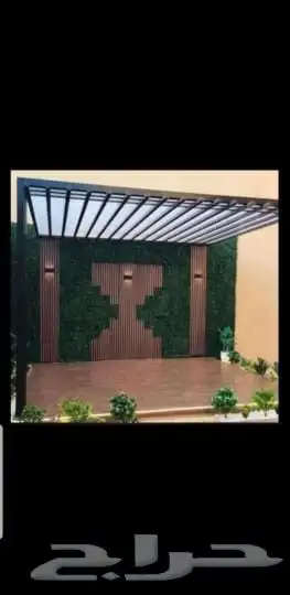 عرض خاص على بديل الخشب الخارجي السعر 5 ريال الكمية محدودة 10
