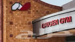 اشتراك مادي اورجين جيم بحايل للبيع 0