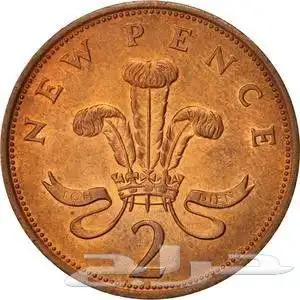 عملات نقدية متنوعة 9