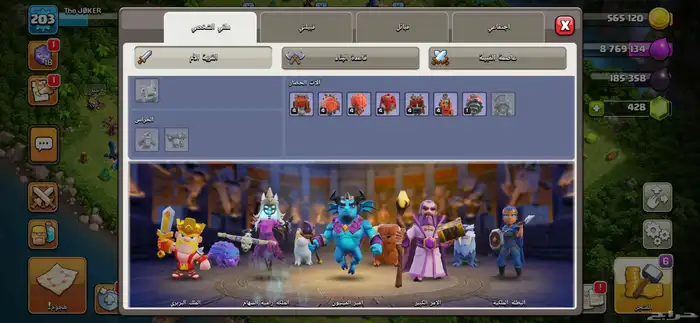 حساب كلاش اوف كلانس تاون 15 1