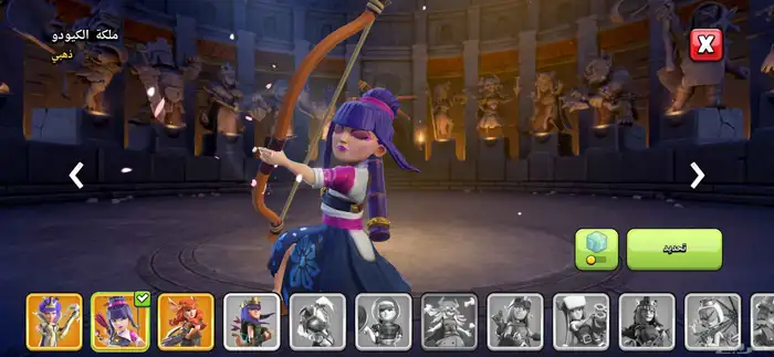 حساب كلاش اوف كلانس تاون 16 5