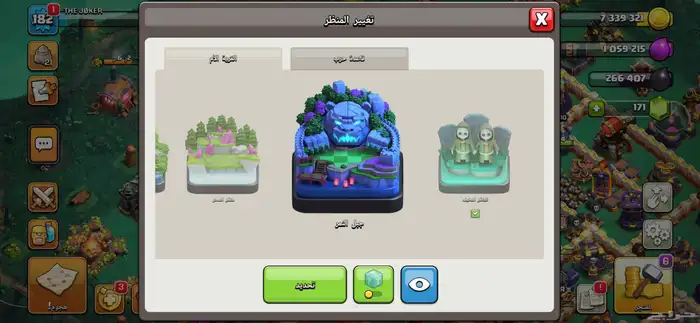 حساب كلاش اوف كلانس تاون 16 1