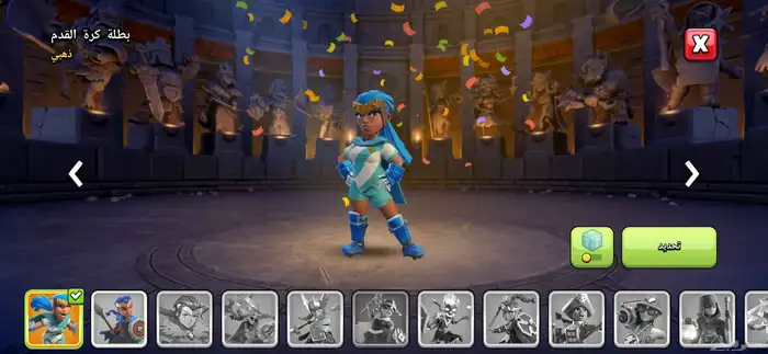 حساب كلاش اوف كلانس تاون 16 8