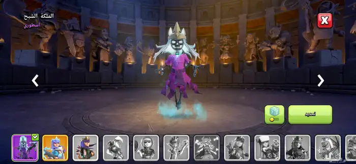 حساب كلاش اوف كلانس تاون 15 4