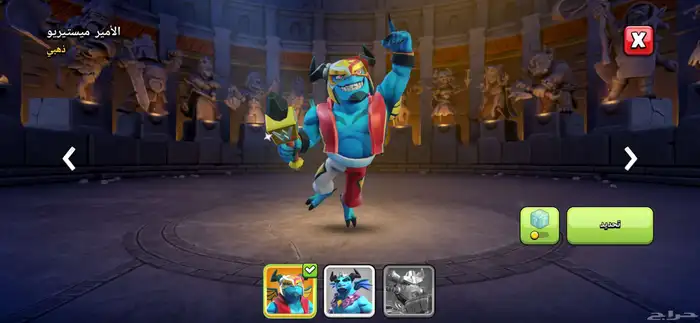 حساب كلاش اوف كلانس تاون 16 6