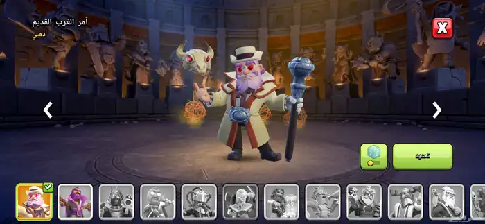 حساب كلاش اوف كلانس تاون 16 7