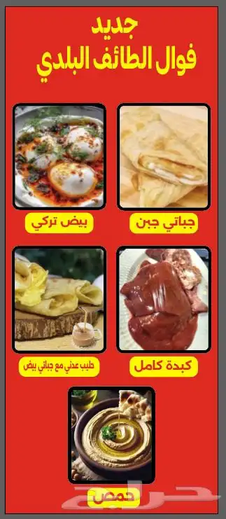 مطبعة طباعة مطبعة 4