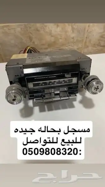 مسجل للبيع 1