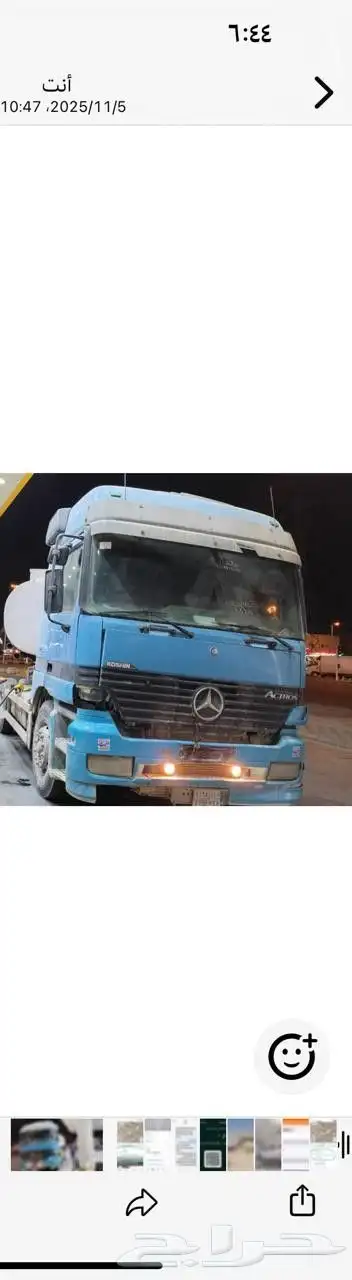 تريله مويه عاديه للأجر الشرهري مع السايق الموقع الرياض 0