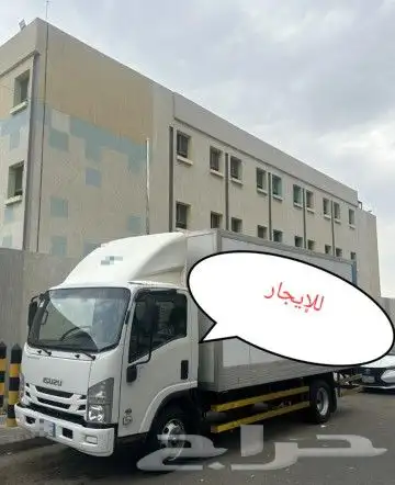 Isuzu Dyna 2023 model available for monthly and yearly renta 2