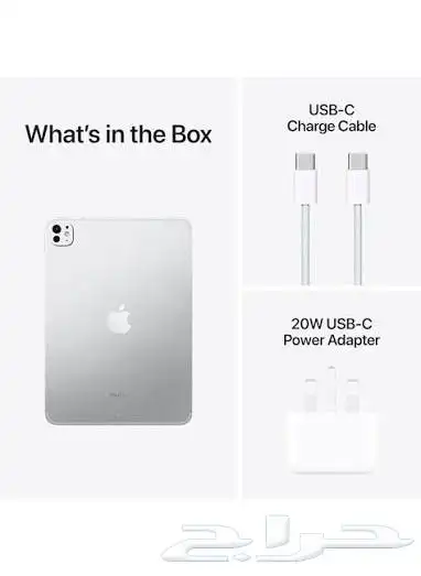 iPad Pro 11-inch -M4 (2024) 0