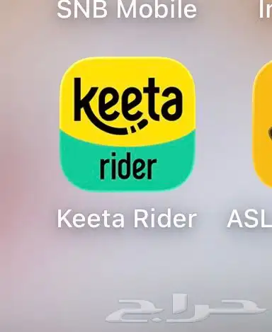 كيتا وهنقرستيشن و جاهز و تويو 0