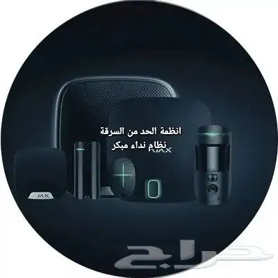 قبل تركيب نظام صوتي يجب عليك مراعاة بعض الامور تابع معي 24